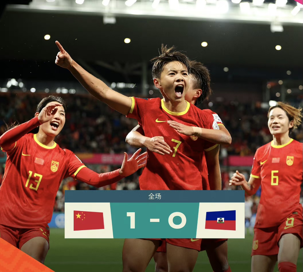 奇异果官网-足球明星们在国际赛场上斩获胜利，进一步冲锋(10大足球明星)