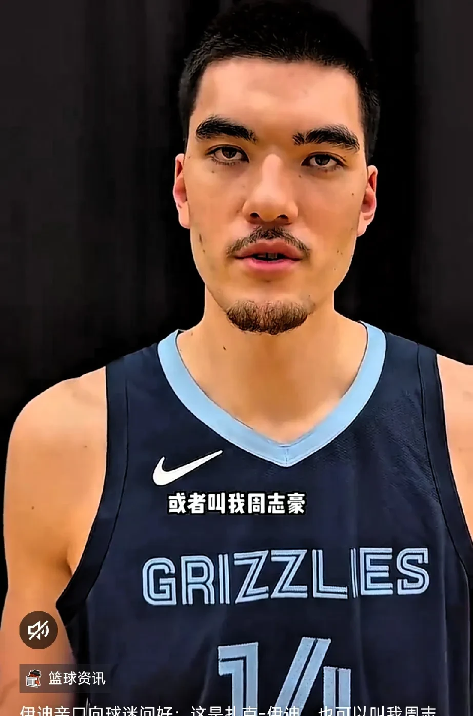 森林狼队唐斯个人简介